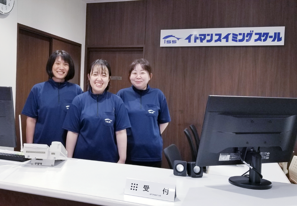 イトマンスポーツスクール　スイミングスクール吉塚校(福岡県福岡市博多区/吉塚駅/事務・データ入力・受付)_2